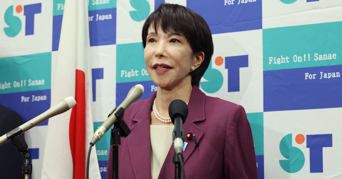 高市早苗氏「給付付き税額控除」に着手 自民党総裁選で公約案 - 日本経済新聞