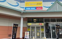 RIZAPが18日に開業した「chocoZAPマルナカ須崎店」(高知県須崎市)