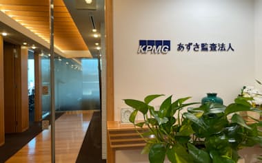 KPMGあずさサステナビリティは企業のサステナ情報開示を支援する(名古屋事務所)