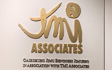 TMI総合法律事務所はアジアに進出する日本企業向けのコンサルティング事業を始める