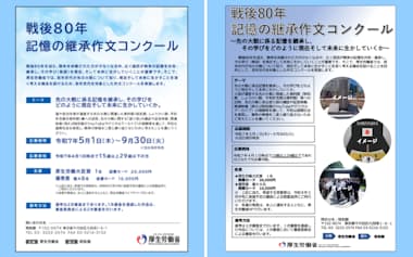 右が「原作」で、伊與田さんの修正によって左の形に生まれ変わった