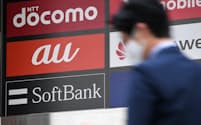 携帯3社の看板(東京都新宿区)
