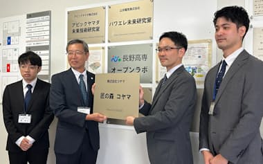 長野高専とコヤマはオープンラボ「匠の森 コヤマ」を開設した(7日、長野市)