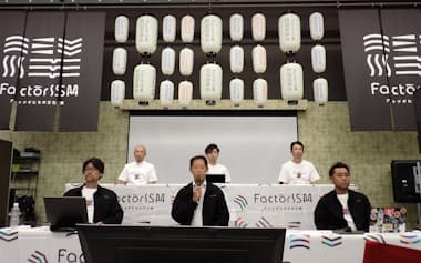 記者会見する「FactorISM」の実行委員会(7日、大阪府八尾市)