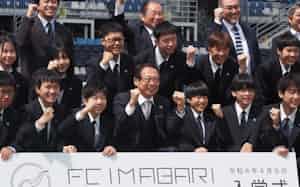 FC今治高校里山校1期生の入学式で FC今治高校里山校1期生の入学式で