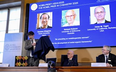 ノーベル化学賞を北川進京都大特別教授(スクリーン左)らに授与すると発表した記者会見=8日、ストックホルム(Fredrik Sandberg、TT通信提供・AP=共同)