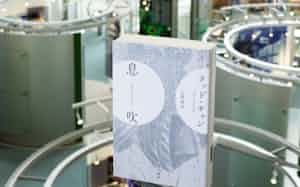 1位 ソフトウェア・オブジェクトのライフサイクル(「息吹」収録) 早川書房 1位 ソフトウェア・オブジェクトのライフサイクル(「息吹」収録) 早川書房