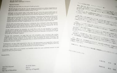 広島市の松井一実市長、長崎市長の鈴木史朗市長の連名で送った