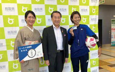 隊員は副業時の服装で出席(10日、鳥取県庁)