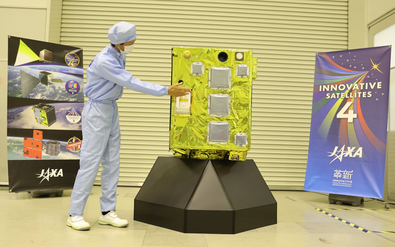 JAXA、次世代衛星技術の実証機公開 米新興のロケットで打ち上げ - 日本経済新聞