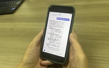 生成AIを活用したキャリア相談サービスの操作画面(10日、東京都港区)