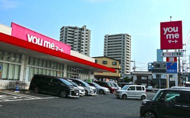 イズミが展開する食品スーパー「ゆめマート」(広島市)