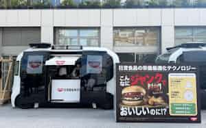 「Toyota Woven City」が2025年9月25日に正式ローンチ。日清食品など多数の企業が「Inventors(インベンターズ/発明家)」として参画し、商品・サービス開発の実証を行う。現地取材を敢行した 「Toyota Woven City」が2025年9月25日に正式ローンチ。日清食品など多数の企業が「Inventors(インベンターズ/発明家)」として参画し、商品・サービス開発の実証を行う。現地取材を敢行した