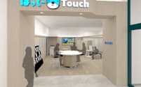北洋銀行が12月に商業施設内に開業する「ほっくーTouch(タッチ)イオンモール札幌平岡」(イメージ図、同社提供)