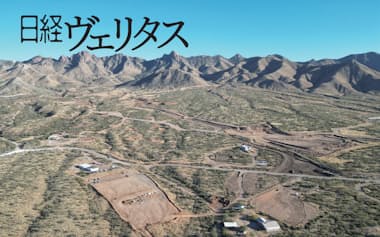 三菱商事はカナダ企業と組んで米アリゾナ州にある銅鉱山事業で2029年ごろに稼働をめざす