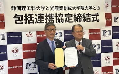 包括連携協定を結んだ静岡理工科大の木村学長㊨と光産業創成大学院大の伊藤学長(17日、静岡県袋井市)