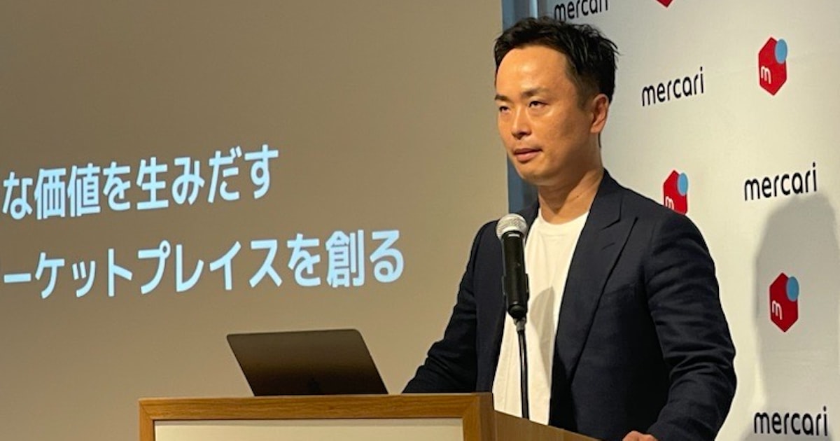 メルカリ迫俊亮・執行役員「任天堂Switch2、出品禁止にすべきだった」 - 日本経済新聞