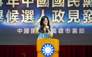 台湾野党・国民党の鄭麗文氏=国民党提供
