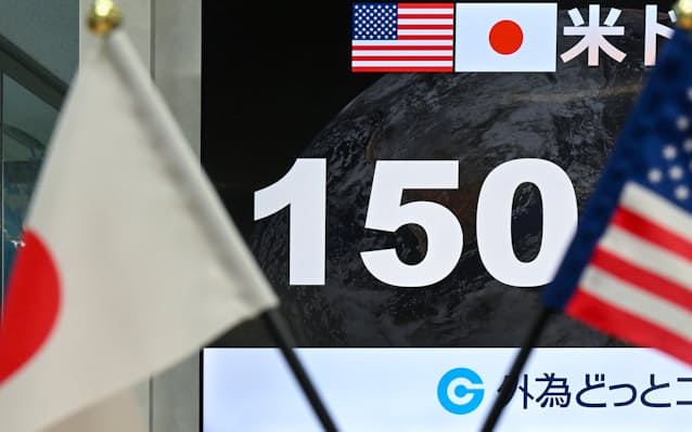 円相場は安定するのか 「高市政権」と米利下げ観測、双方に変動要因 - 日本経済新聞