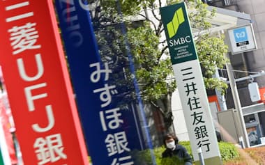 3メガバンクが理系人材の登用を増やしている