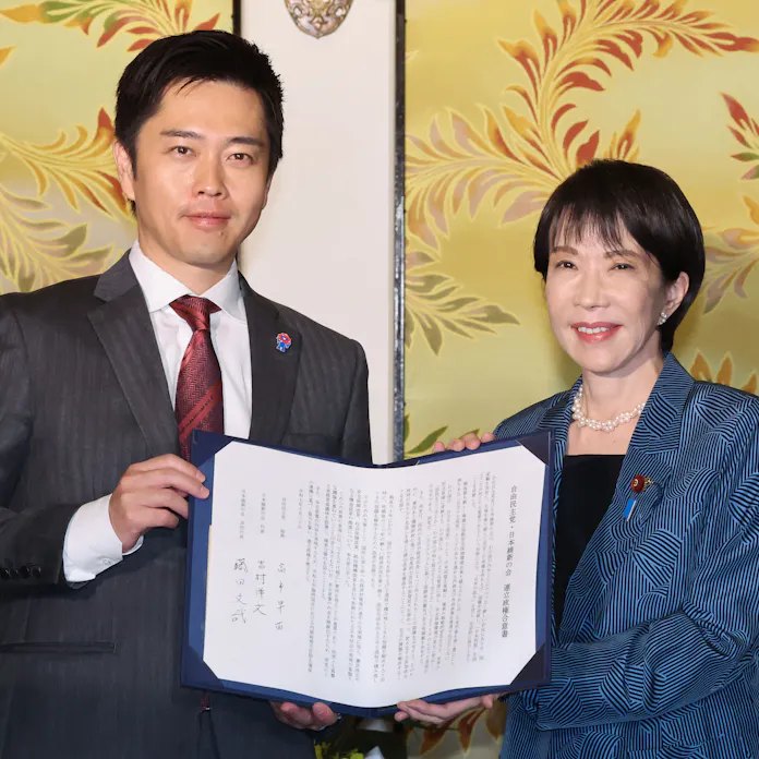 国旗損壊罪」制定へ26年通常国会に法案 自民党・維新合意 - 日本経済新聞