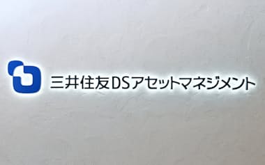 三井住友DSアセットマネジメント