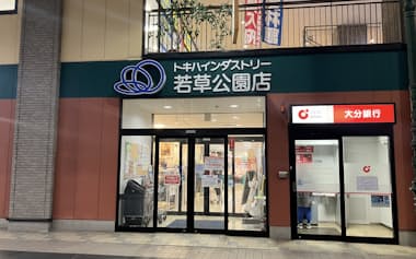 イオン九州が子会社化するトキハインダストリーの店舗(21日、大分市)