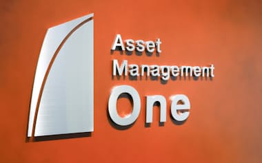 アセットマネジメントOneは初めて防衛株に主軸を置いた投資信託を販売する