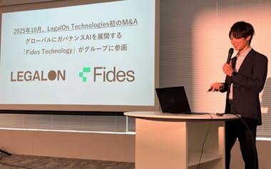 発表会に登壇した角田望CEO(22日、東京都渋谷区)