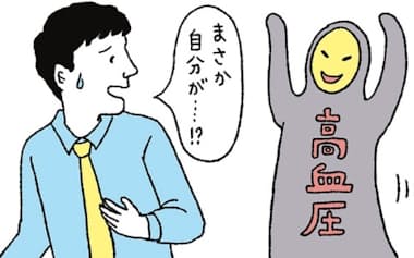 隠れた高血圧を見落とさないコツは…(イラスト:新倉サチヨ)