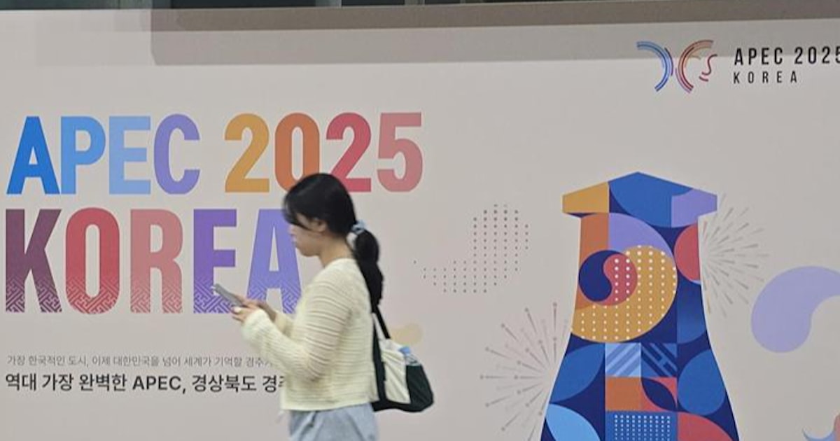 日本経済新聞のニュース記事「APEC首脳会議、トランプ氏不在で貿易協議か 韓国で31日に開幕」の画像