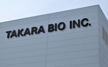 滋賀県草津市のタカラバイオの本社