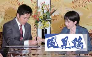 連立合意文に署名する自民党の高市総裁㊨と維新の吉村代表 連立合意文に署名する自民党の高市総裁㊨と維新の吉村代表