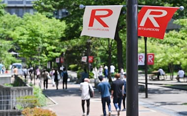 立命館大学の衣笠キャンパス(京都市北区)