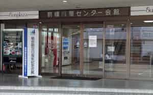 前橋問屋センターは前橋問屋センター会館で組合創立60周年記念式典を開いた(23日、前橋市) 前橋問屋センターは前橋問屋センター会館で組合創立60周年記念式典を開いた(23日、前橋市)