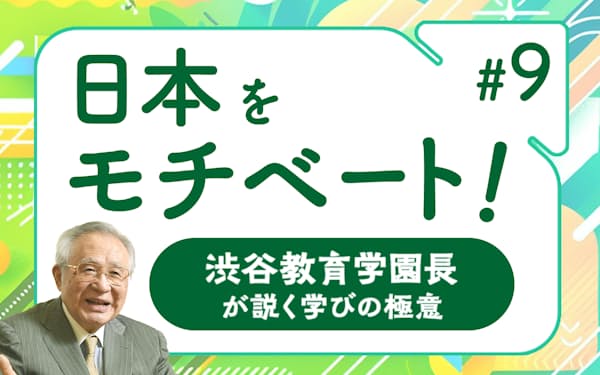 AI時代の必読書は本居宣長?