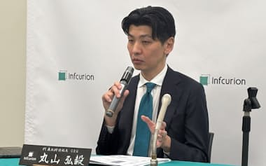 記者会見するインフキュリオンの丸山弘毅社長(24日、東京都中央区)