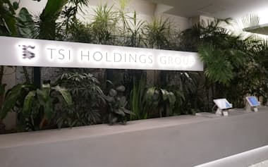 TSIホールディングスの本社(東京都港区)
