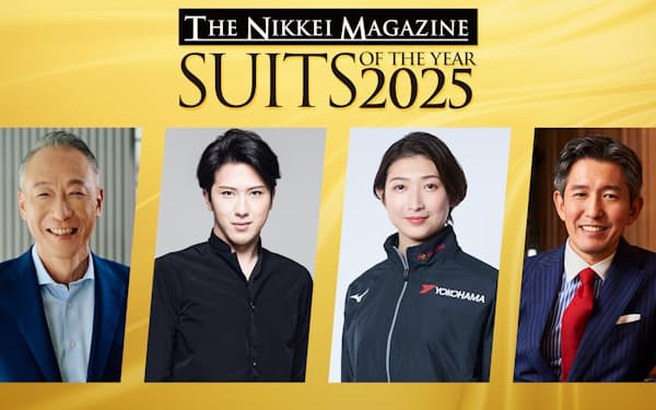 スーツ・オブ・ザ・イヤー受賞者決定