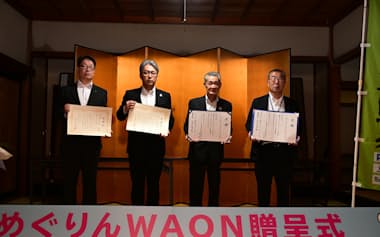 NPO法人遍路とおもてなしのネットワークが開いた感謝状贈呈式(26日、香川県さぬき市)