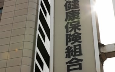 退職時の公的医療保険選びでは、任意継続と国保の保険料を比較したい