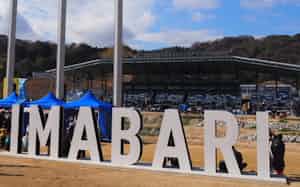 2023年には新スタジアムを開いた 2023年には新スタジアムを開いた