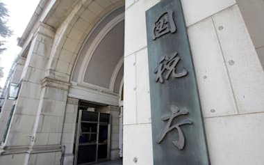 基準見直しを要望する声は根強い