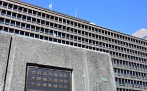 逆転判決を出した大阪高裁(大阪市北区) 逆転判決を出した大阪高裁(大阪市北区)