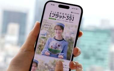 フラット35の紹介サイト