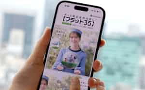 フラット35の紹介サイト フラット35の紹介サイト