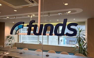 ファンズはシリーズEラウンドで18.3億円を調達した