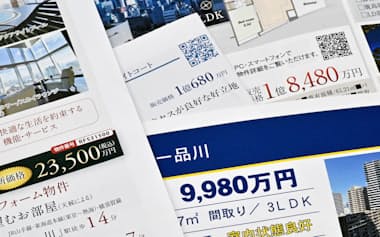 都区部の中古マンションでは高額物件が目立つ