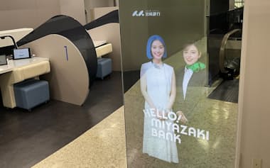 宮崎銀行のAIタレント「ひなたこ」㊨と「ドリームAI」