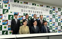 設立会見には信州大学と新光電気工業、長野県、長野市の関係者が参加した(長野市)